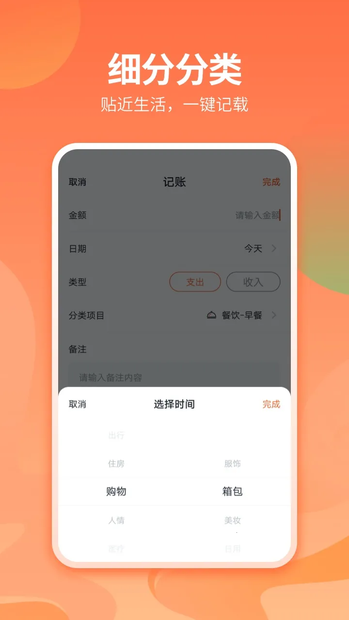 ���Ѽ��˱�2026���ذ�װv3.0.4 �ֻ����ͼ3