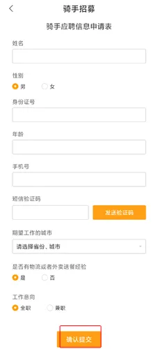 ���ȿ쳵(ͬ����������)