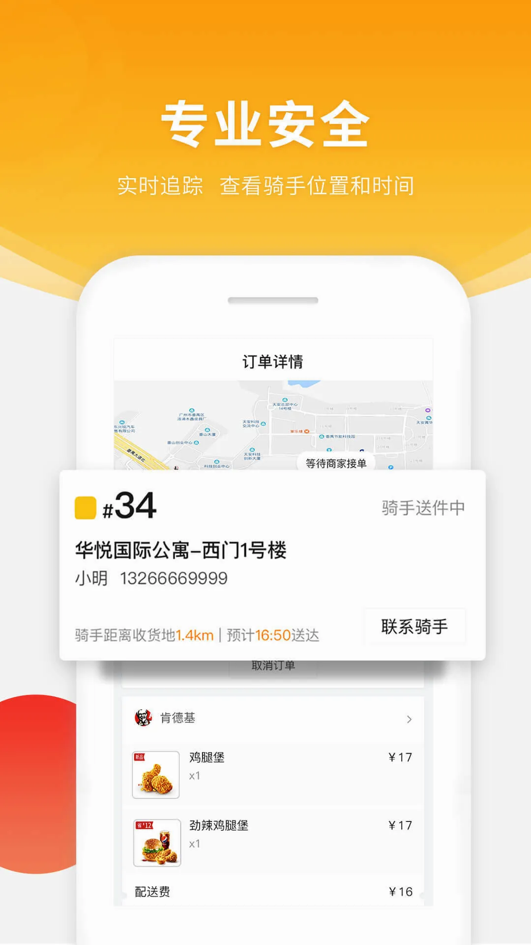 ���ȿ쳵(ͬ����������)v3.0.7 �ٷ������ͼ3