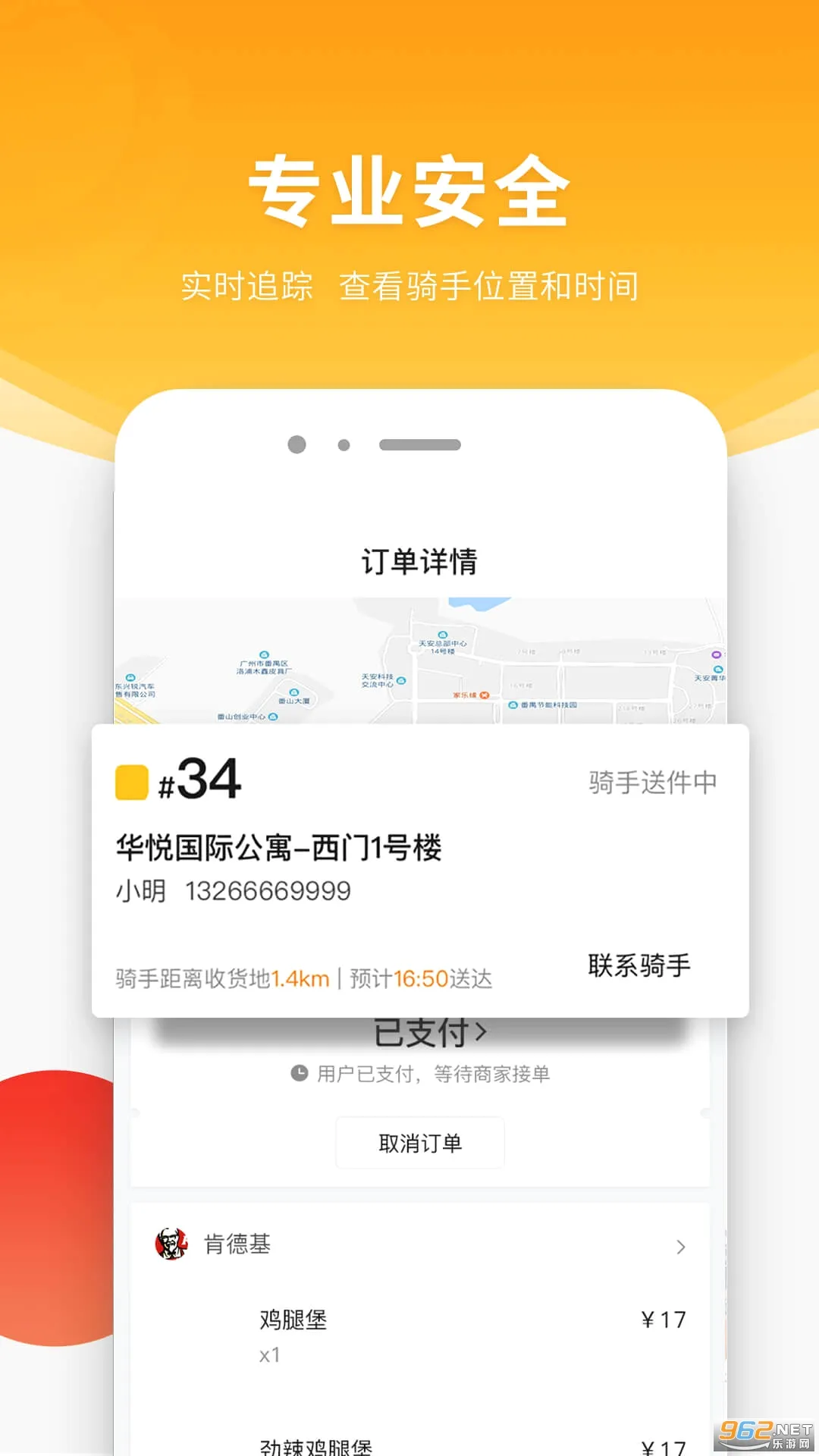 ���ȿ쳵(ͬ����������)v3.0.7 �ٷ������ͼ0