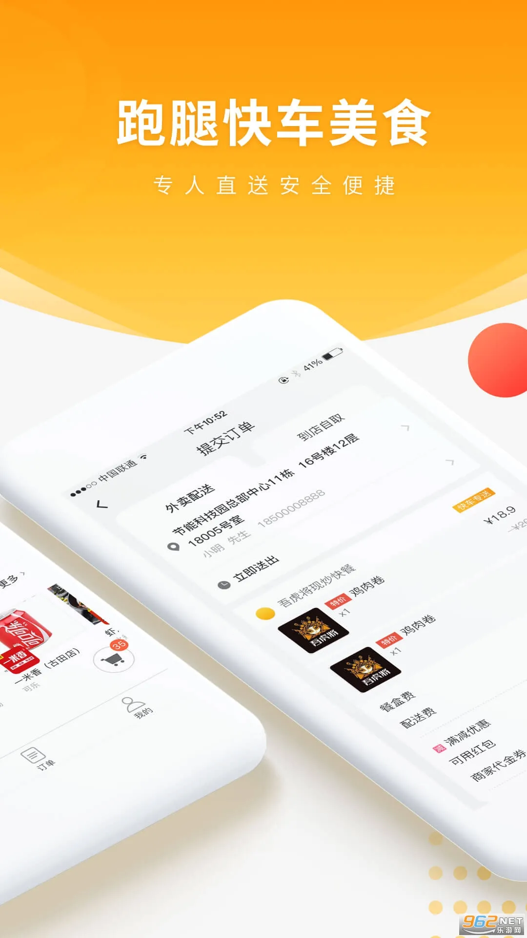 ���ȿ쳵(ͬ����������)v3.0.7 �ٷ������ͼ1