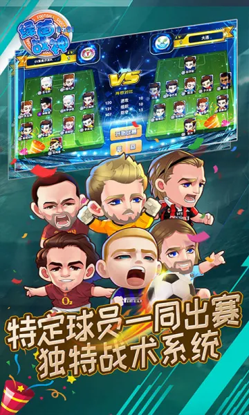 ����ս��(���򾺼�����)v1.0.0 ��Ѱ��ͼ0