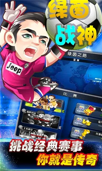 ����ս��(���򾺼�����)v1.0.0 ��Ѱ��ͼ2