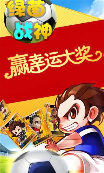 ����ս��(���򾺼�����)