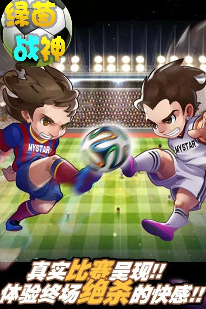 ����ս��(���򾺼�����)