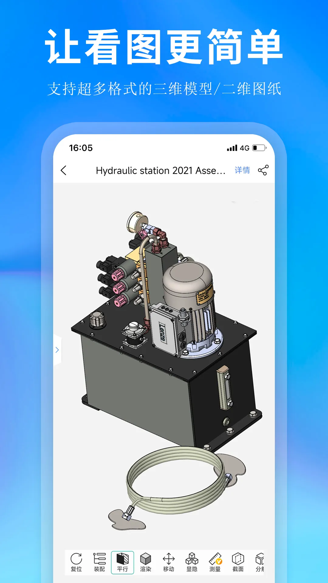 ˼����ά��ͼ(��ά��ͼ����)v7.1.4 ��׿���ͼ1