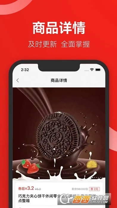 ʡ����ѡ2026�ٷ����°汾v1.6.0 �ٷ������ͼ1