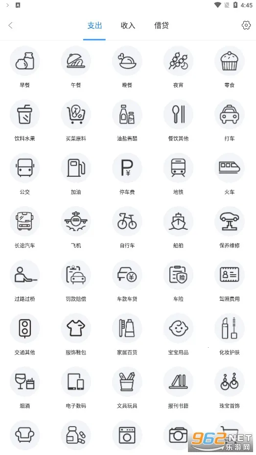 ������������ֻ���v1.9.0 �ֻ����ͼ1