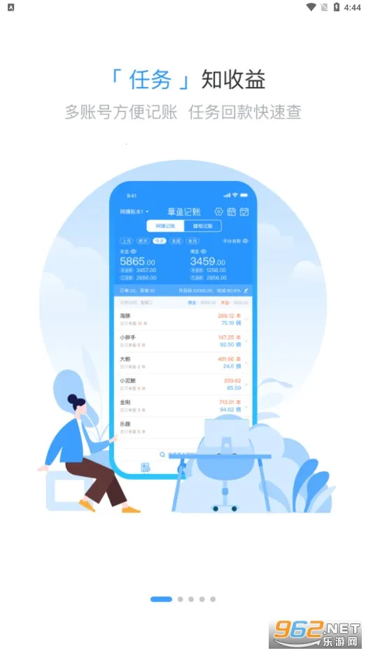 ������������ֻ���v1.9.0 �ֻ����ͼ3