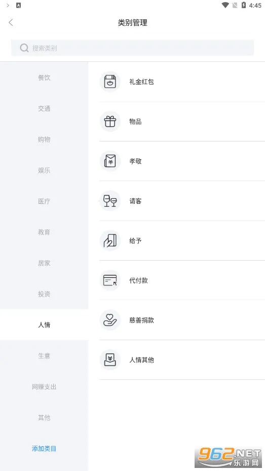 ������������ֻ���v1.9.0 �ֻ����ͼ2