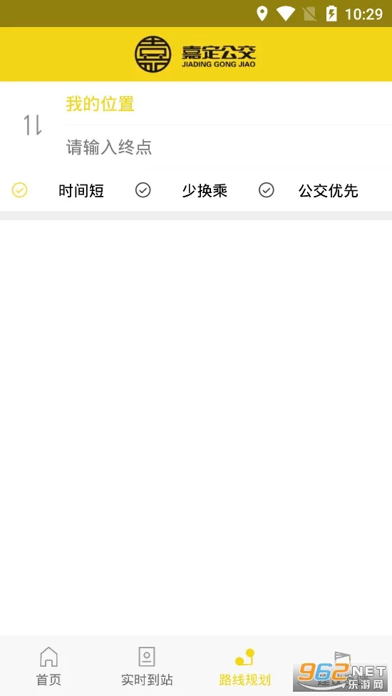 �ζ�����2026�ٷ�����v2.5.8 ��׿���ͼ2