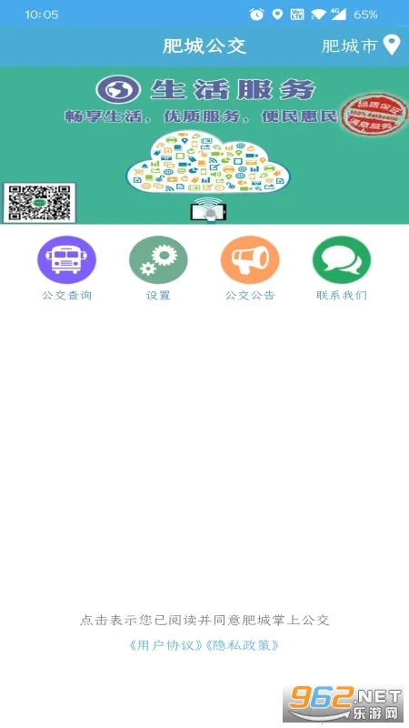 �ʳ����Ϲ���(������������)v2.2.8 �ٷ������ͼ2