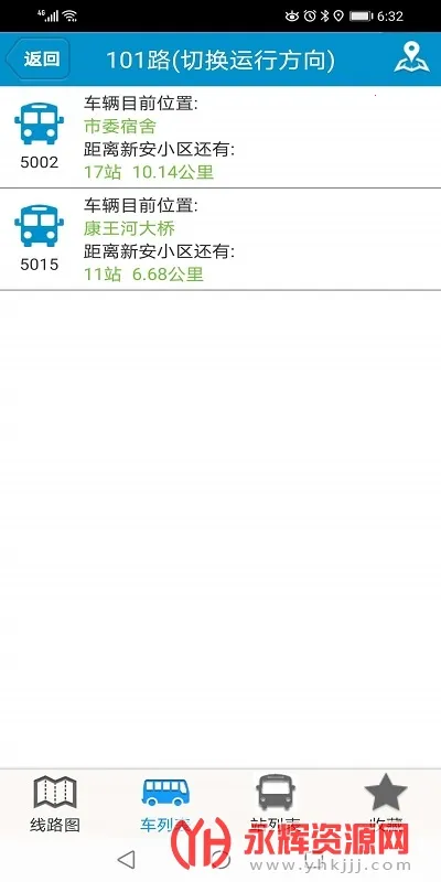 �ʳ����Ϲ���(������������)v2.2.8 �ٷ������ͼ3
