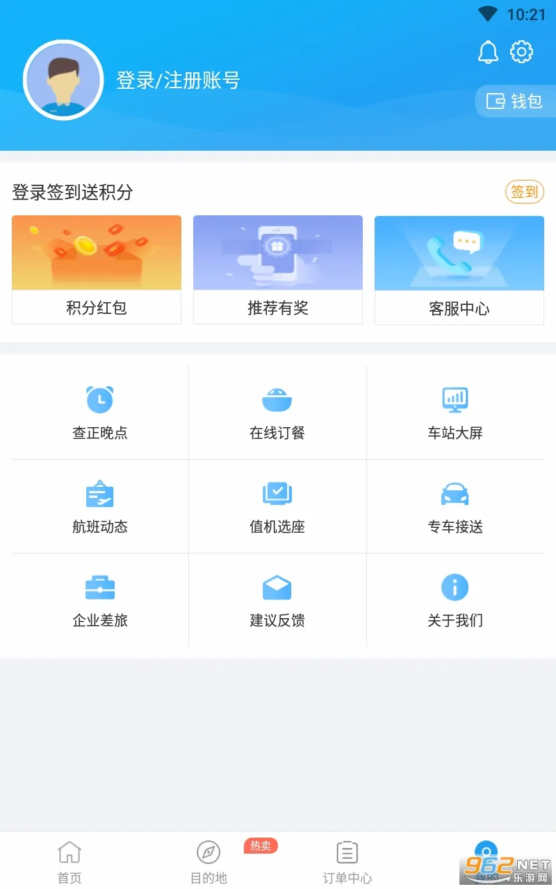 114Ʊ���Ʊ��Ʊ����Ʊ(Ʊ��Ԥ��ƽ̨)v9.1.0 ��׿���ͼ3