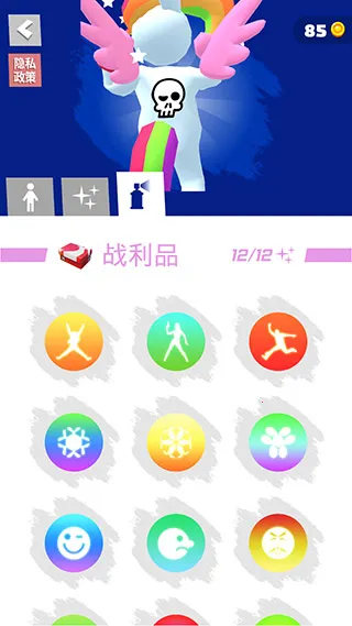 �����ܿ�(������ܿ���Ϸ)v1.3.9 ��׿���ͼ3