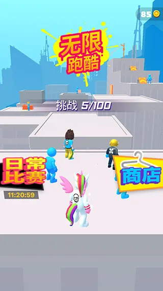 �����ܿ�(������ܿ���Ϸ)v1.3.9 ��׿���ͼ2