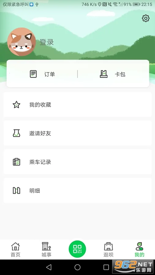��ӹ���2026���°汾v3.1.4 ��Ѱ��ͼ2