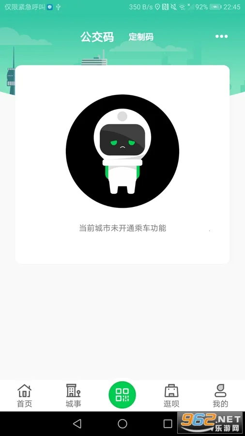 ��ӹ���2026���°汾v3.1.4 ��Ѱ��ͼ1