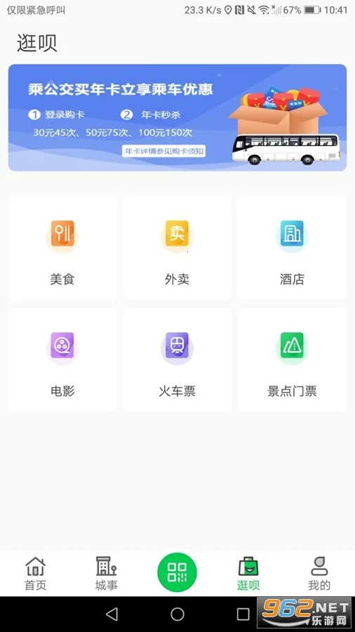 ��ӹ���2026���°汾v3.1.4 ��Ѱ��ͼ0