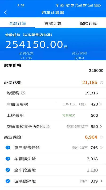 ������������(������������)v1.2.0 ��׿���ͼ3