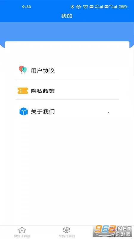 ������������(������������)v1.2.0 ��׿���ͼ1