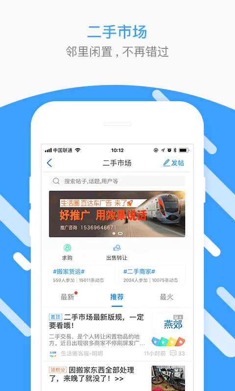 �ོȦ�����ֻ���