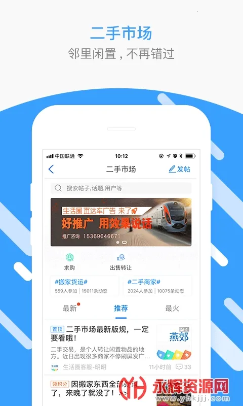 �ོȦ�����ֻ���