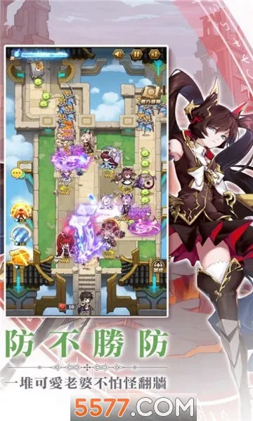 ����ս�������ֻ���v3.0 �ٷ������ͼ3