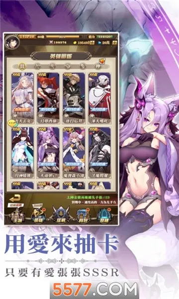 ����ս�������ֻ���v3.0 �ٷ������ͼ2