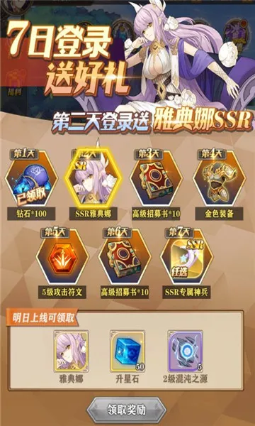 ����ս�������ֻ���v3.0 �ٷ������ͼ1