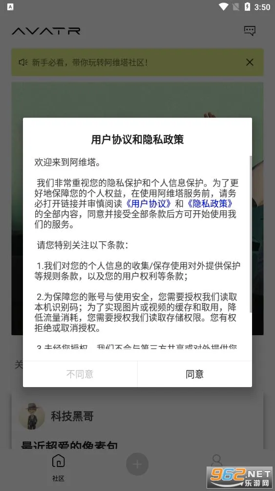 ��ά��(������������)v4.8.4 �ֻ����ͼ0