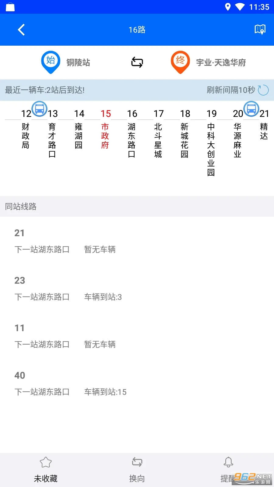 ͭ�깫�������ֻ���v3.0.1 ��Ѱ��ͼ1