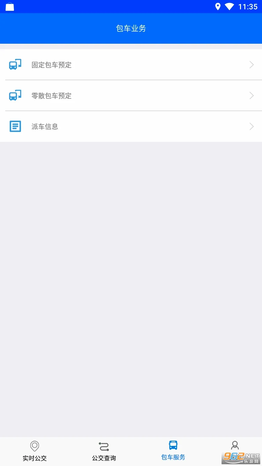 ͭ�깫�������ֻ���v3.0.1 ��Ѱ��ͼ3