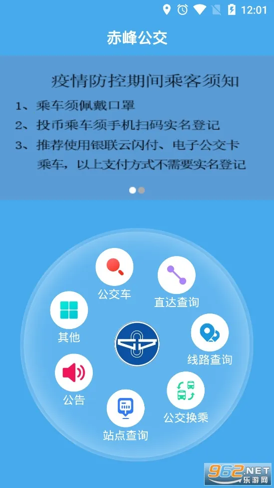 ������Ϲ���2026�ٷ����°汾v3.1.7 ��Ѱ��ͼ1