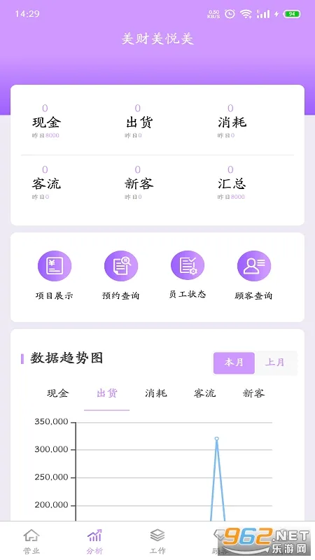 ����������(��ҵ�ֻ��칫app)v1.0.172 ��Ѱ��ͼ1
