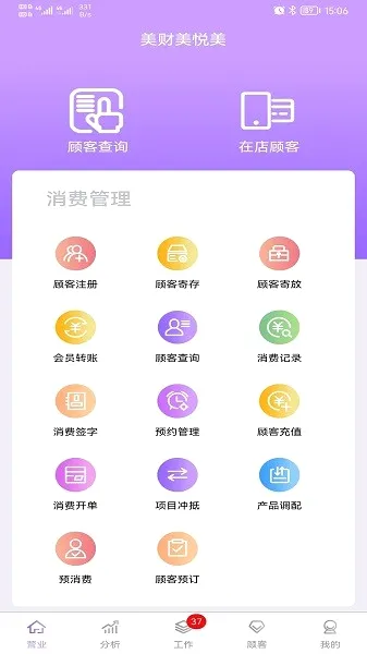 ����������(��ҵ�ֻ��칫app)