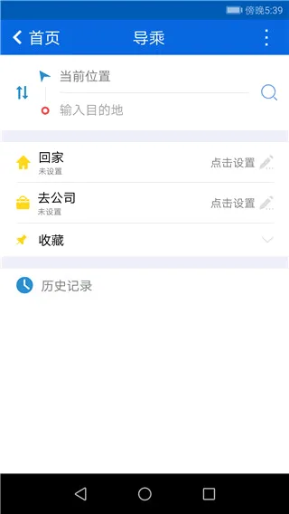 �����ǻ۹���(����ʵʱ��ѯ����)