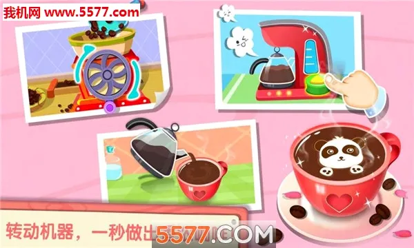 ����Ȳ��������ֻ���v9.91.00.00 �ֻ����ͼ0