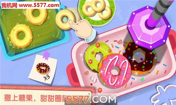 ����Ȳ��������ֻ���v9.91.00.00 �ֻ����ͼ2