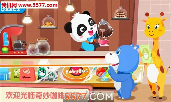 ����Ȳ��������ֻ���v9.91.00.00 �ֻ����ͼ1