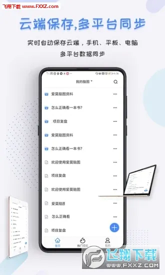 ��Ī��ͼ2026���ذ�װv1.1.6 �ֻ����ͼ2