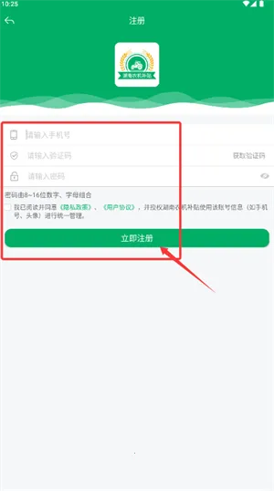 ����ũ������(ũ����������ƽ̨)
