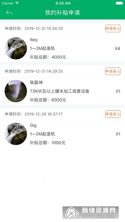 ����ũ������(ũ����������ƽ̨)v1.6.5 ��׿���ͼ0