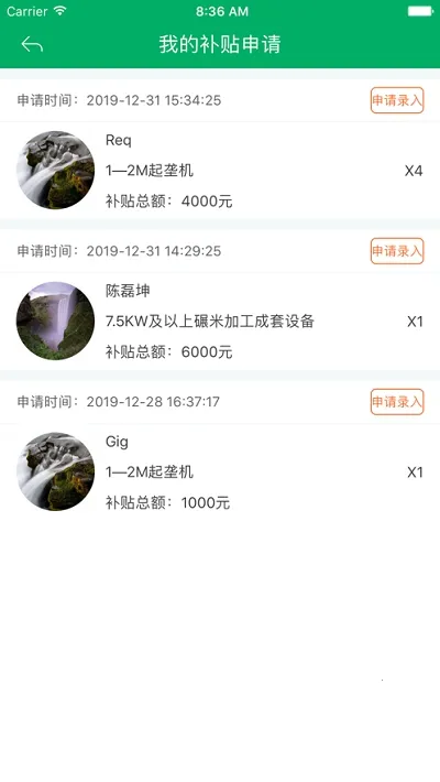 ����ũ������(ũ����������ƽ̨)v1.6.5 ��׿���ͼ1