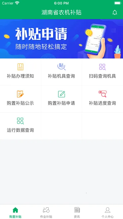����ũ������(ũ����������ƽ̨)