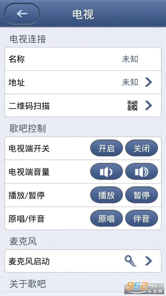 歌吧2026官方正版v3.5.0 官方正版截图0