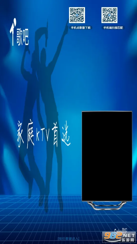 歌吧2026官方正版v3.5.0 官方正版截图2