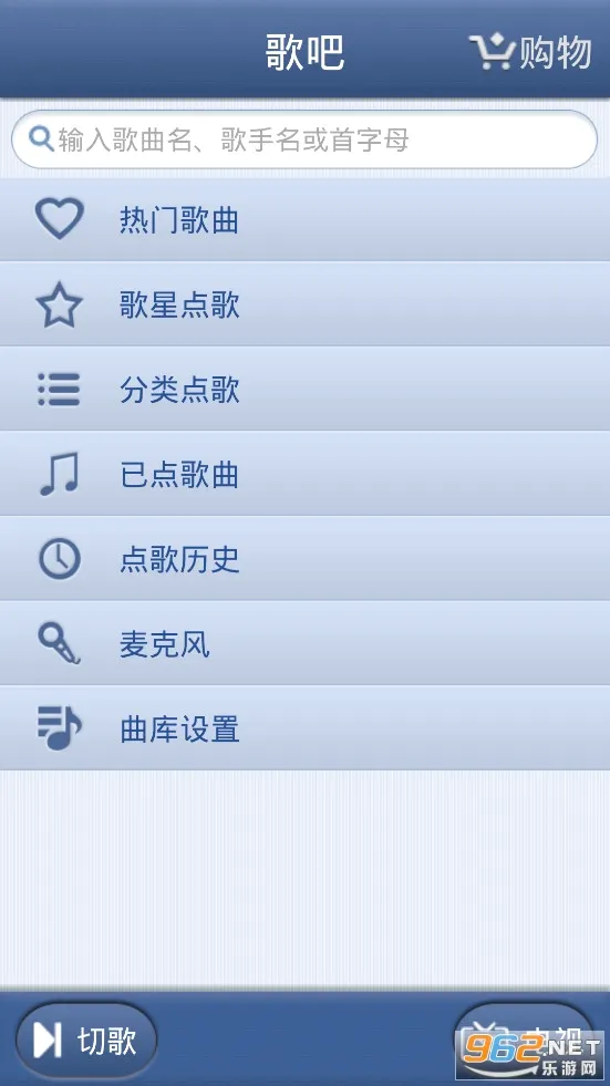 歌吧2026官方正版v3.5.0 官方正版截图3