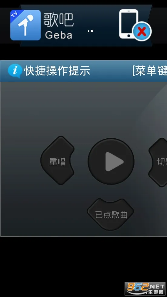 歌吧2026官方正版 歌吧2026官方正版