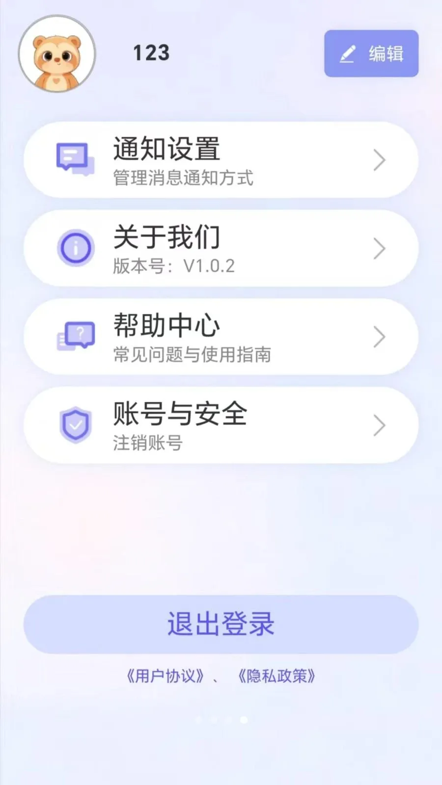 ����ͬ�������ֻ���v1.0.0 �ֻ����ͼ3